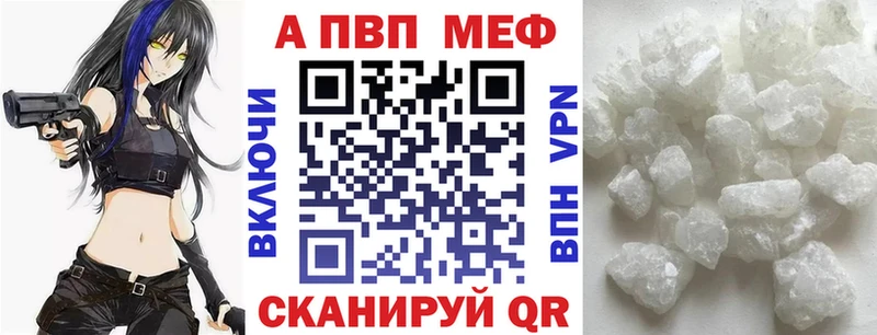 shop телеграм  Анадырь  Alpha-PVP крисы CK 