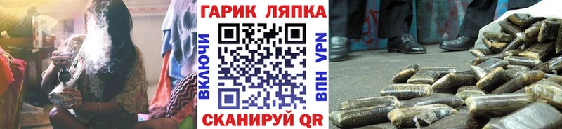 Гашиш ice o lator  купить   Анадырь 