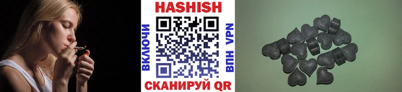 Гашиш Cannabis Анадырь