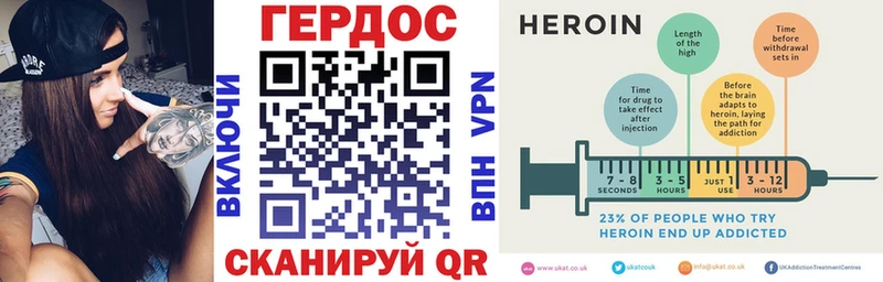ГЕРОИН VHQ  Анадырь 