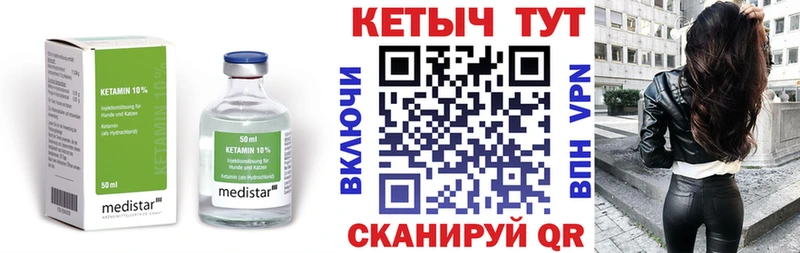 магазин продажи наркотиков  Анадырь  Кетамин ketamine 