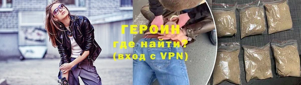 MDMA Premium VHQ Семикаракорск