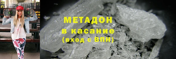 кристаллы Алзамай