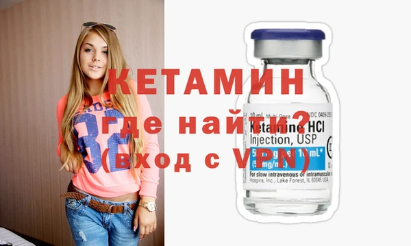 молекула духа Абдулино
