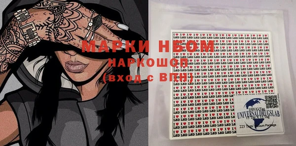 кокаин перу Семёнов