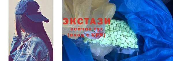 MDMA Premium VHQ Семикаракорск