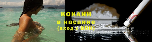 кокаин перу Семёнов
