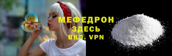 MDMA Premium VHQ Абаза
