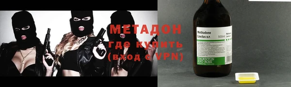 MDMA Premium VHQ Абаза