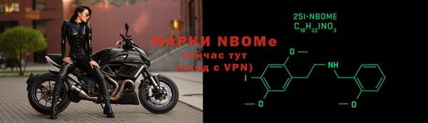альфа пвп Семилуки