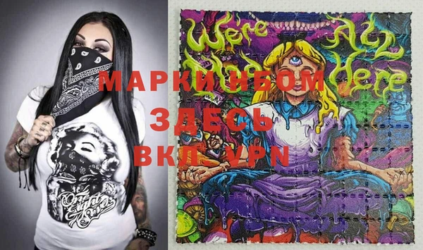 молекула духа Абдулино