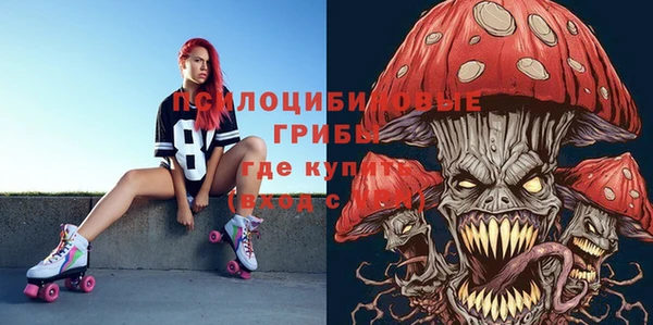 MDMA Premium VHQ Семикаракорск