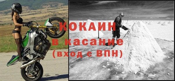 кокаин перу Семёнов