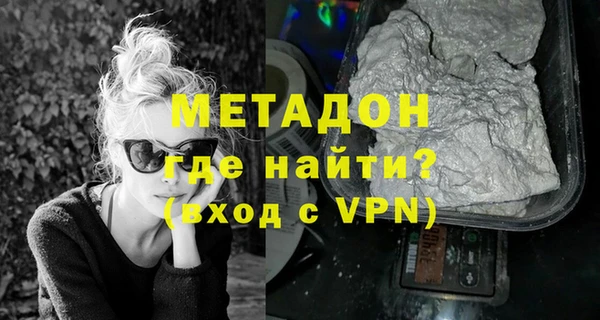 молекула духа Абдулино