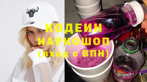 MDMA Premium VHQ Абаза