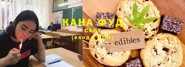 молекула духа Абдулино