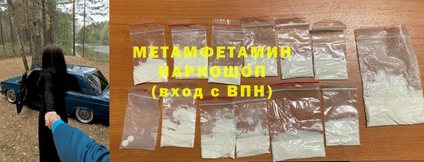 MDMA Premium VHQ Абаза