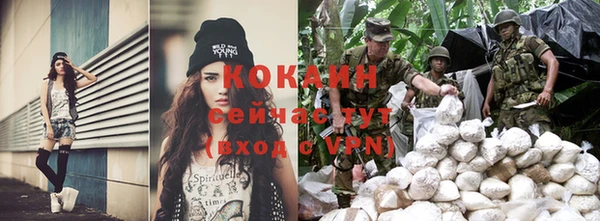 MDMA Premium VHQ Семикаракорск