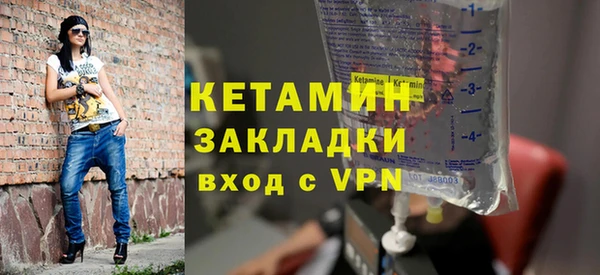 MDMA Premium VHQ Семикаракорск