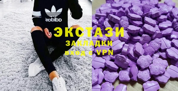 MDMA Premium VHQ Семикаракорск
