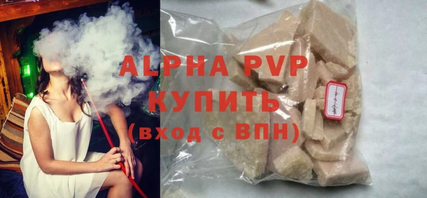 MDMA Premium VHQ Семикаракорск