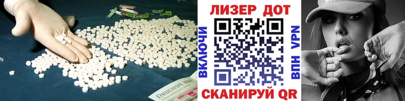 Лсд 25 экстази кислота Анадырь