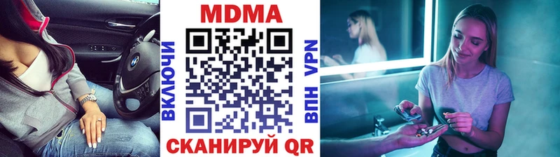 где можно купить наркотик  Анадырь  МДМА Molly 
