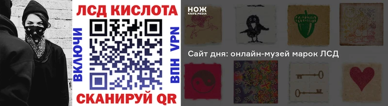 это Telegram  Анадырь  Марки 25I-NBOMe 1500мкг  ссылка на мегу рабочий сайт 
