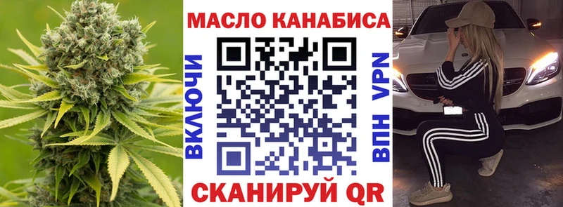 ТГК Wax  Анадырь 
